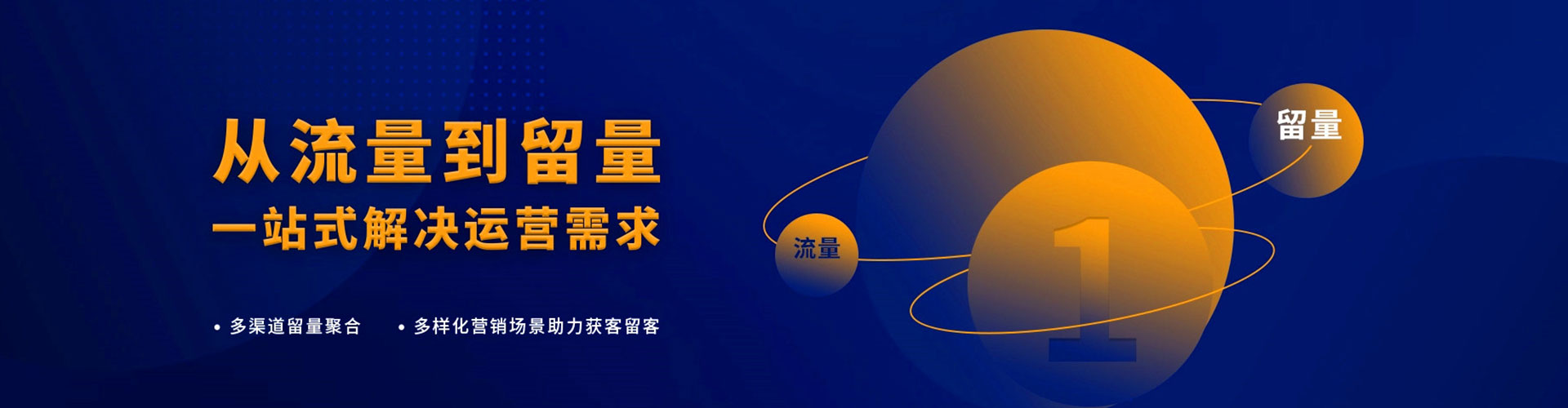 营山百度推广返点